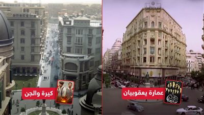 من عمارة يعقوبيان إلى كيرة والجن .. حكاية وسط البلد مع مروان حامد