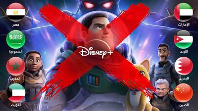 ديزني تتحدى العالم : نرفض إجراء أى تعديلات أو حذف مشهد القبلة من فيلم Lightyear