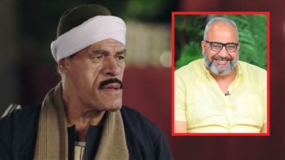 حسين أبو حجاج : بيومي فؤاد حزن بسبب اعتزالي وبحبه علشان من أبسط خلق الله