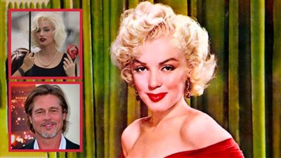 عرض فيلم Blonde الذي يتناول السيرة الذاتية لـ مارلين مونرو وينتجه براد بيت فى سبتمبر المقبل علي نتفليكس