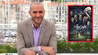 محمد دياب : تقديم جزء ثالث من فيلم الجزيرة قرار بـ إيد كل صناع العمل