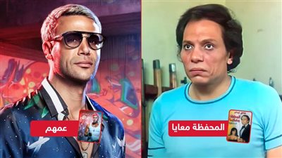 اكتشف بنفسك .. ما هو الفرق بين الفيلم رقم 10 في حياة محمد إمام والفيلم رقم 10 في حياة عادل إمام ؟