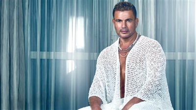 بـ لوك جديد .. عمرو دياب يعلن عن أحدث أغنياته اللوك الجديد