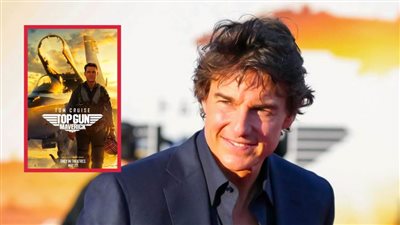 فيلم توم كروز الجديد Top Gun : Maverick يتخطى حاجز المليار دولار