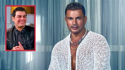 كريم نور : عمرو دياب هو اللي اختار لبسه في اللوك الجديد والبوستر بيعبر عن المزيكا اللي هيقدمها في الصيف