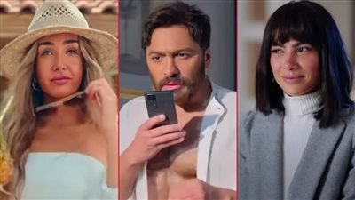 تامر حسنى يعيش قصتين حب مع هنا الزاهد وهدي المفتي فى البرومو الرسمي لفيلم بحبك