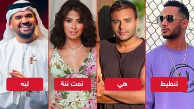 محمد رمضان وروبي وحسين الجسمي ورامي صبري يتصدرون تريند يوتيوب بـ 15 مليون مشاهدة