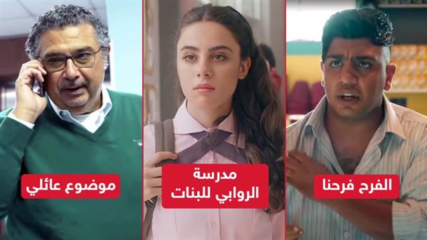 أوس أوس - أندريا