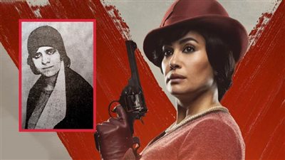 ضحت بنفسها من أجل مصر .. من هي دولت فهمي التي جسدتها هند صبري في كيرة والجن ؟