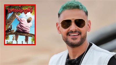 كل ماتريد معرفته عن فيلم أخي فوق الشجرة بطولة رامز جلال