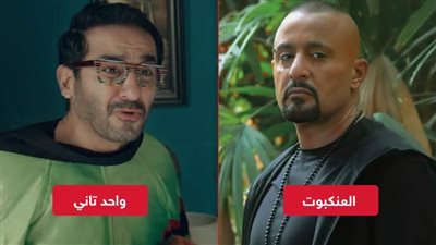 رفع فيلمي العنكبوت بطولة أحمد السقا وواحد تاني لـ أحمد حلمي من دور العرض