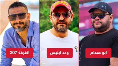 وعد إبليس وأبو صدام والغرفة 207 .. أعمال تعرض على المنصات قريبًا