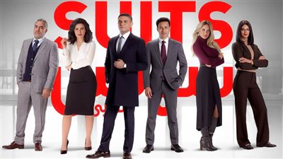 صناع suits بالعربي يبدأون التحضير للجزء الثاني قريبًا والعرض خارج رمضان 2023