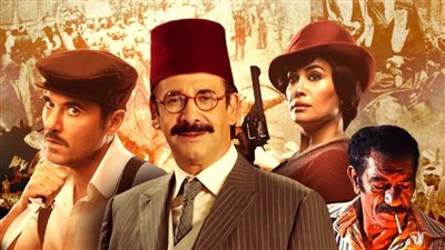 كيرة والجن يفتح الملف .. كل ما تريد معرفته عن مصر في 1919