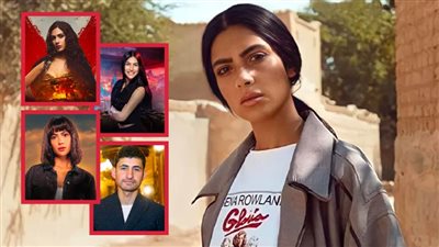 بعد نجاحها في كيرة والجن وعمهم وبحبك .. هدى المفتي تعتذر عن المشاركة في مسلسل المرسى بطولة أمير المصري