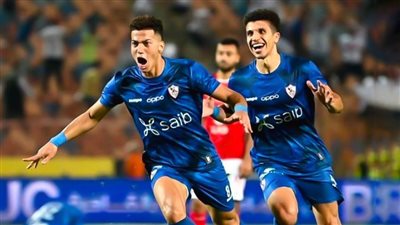الزمالك يفوز علي الأهلي ويتوج ببطولة كأس مصر للمرة الـ 28 فى تاريخه