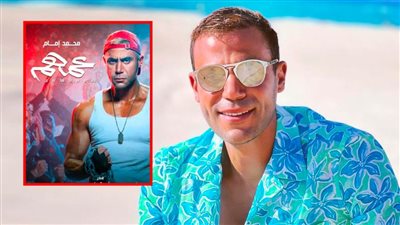 محمد إمام : عمهم يحقق أعلى إيراد يومي في افتتاح فيلم عربي بالسعودية