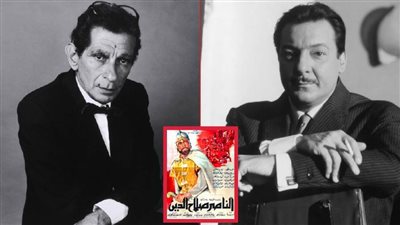 رشدي أباظة ويوسف شاهين .. جمعهما تاريخ الوفاة ونشب خلاف بينهما بسبب فيلم الناصر صلاح الدين