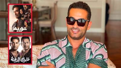 بعد ملوك الجدعنة وتوبة .. عمرو سعد يتعاقد على مسلسل جديدمع المنتج صادق الصباح في رمضان 2023