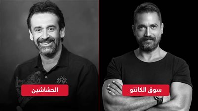 سوق الكانتو والحشاشين أعمال تعود بالزمان للوراء في رمضان 2023