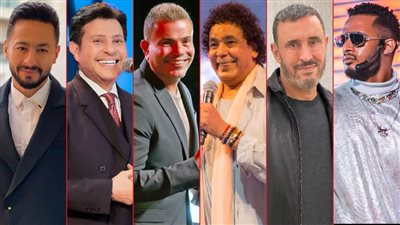 الكينج والهضبة ومحمد رمضان وهاني شاكر وكاظم الساهر وحمادة هلال نجوم حفلات عيد الأضحى