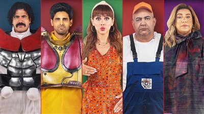 هكذا يظهر نجوم خطة مازنجر .. وياسمين رئيس تعلن عن طرح الفيلم يوم 25 أغسطس المقبل