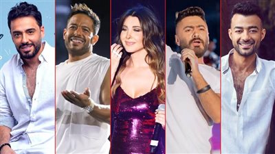حماقي وتامر ونانسي عجرم ورامي جمال وهيثم شاكر .. نجوم حفلات أغسطس في السعودية
