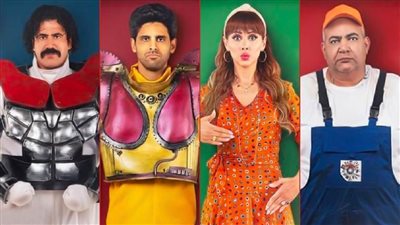 قبل طرحه الخميس المقبل .. كل ما تريد معرفته عن فيلم خطة مازنجر