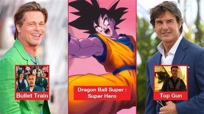 بوكس أوفيس هوليوود .. Dragon Ball Super يتصدر في أول يوم عرض وبراد بيت وتوم كروز يتراجعان إلى المركزين الثالث والرابع