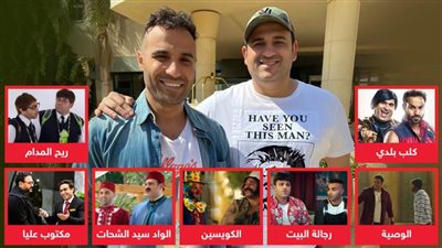 بالأسماء .. 7 أعمال فنية جمعت الثنائي أحمد فهمي وأكرم حسني قبل فيلم مستر أكس