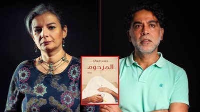 المخرج هاني خليفة والمؤلفة مريم نعوم يجتمعان في عمل درامي عن رواية المرحوم 