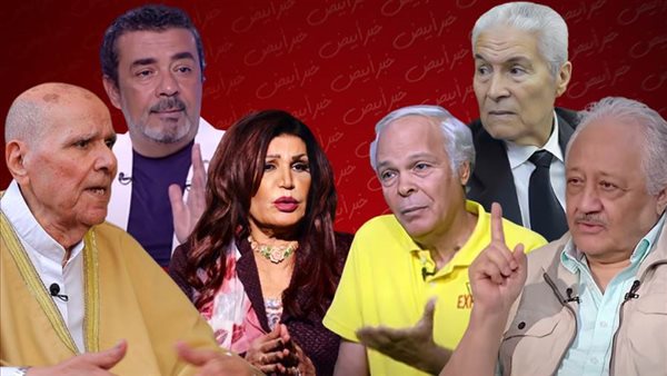 نجوم الفن