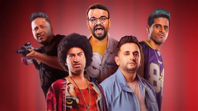 إنفوجراف خبر أبيض .. أرقام إيرادات نجوم مسرح مصر في السينما بعد خطة مازنجر والدعوة عامة