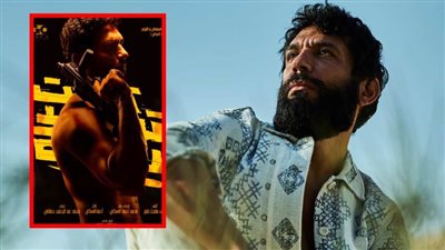 بعد طرح البوستر .. كل ما تريد معرفته عن فيلم تحت تهديد السلاح لـ حسن الرداد