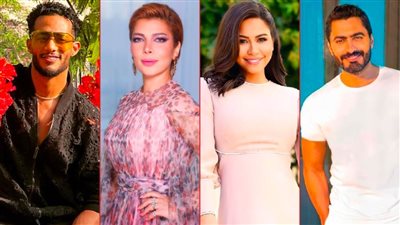 تامر حسني وأصالة وشيرين عبدالوهاب ومحمد رمضان .. نجوم أغاني شهر سبتمبر