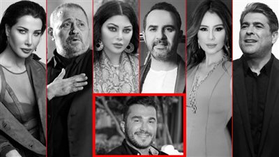 نجوم الفن ينعون جورج الراسي : اتصدمنا بسبب رحيله وربنا يصبر أهله