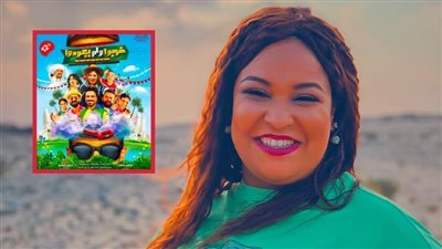 فيلم خرجوا ولم يعودوا لـ ويزو يحقق 25 ألف جنيه فقط في 3 أيام عرض