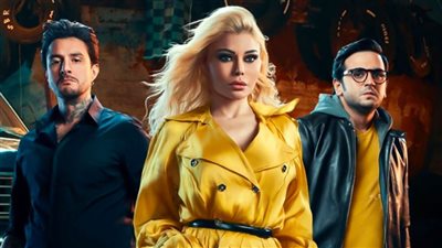 عرض فيلم أشباح أوروبا بطولة هيفاء وهبي قريباً عبر منصة شاهد Vip