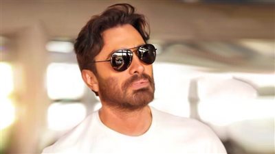 فيلم بحبك لـ تامر حسني يصل إلى 50 مليون جنيه إيرادات في 50 يوم عرض