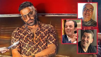  حجاج عبدالعظيم وعلاء مرسي وطاهر أبو ليلة ضيوف شرف فيلم مستر إكس بطولة أحمد فهمي 