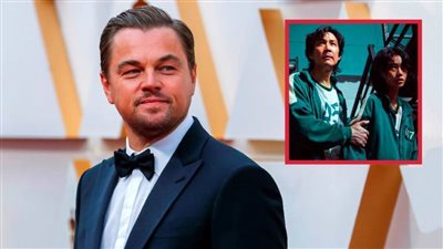 مخرج  Squid Game :  ليوناردو دي كابريو قد ينضم لأبطال الجزء الثالث من المسلسل 