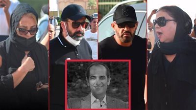 أبرزهم السقا وكريم وليلى علوي وعبير صبري ووفاء عامر ومدحت صالح .. النجوم يودعون هشام سليم إلى مثواه الأخير