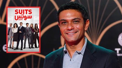 بالفيديو .. آسر ياسين : أجلنا سوتس بالعربي وأحضر مسلسل عن رواية نسيت كلمة السر لـ حسن كمال