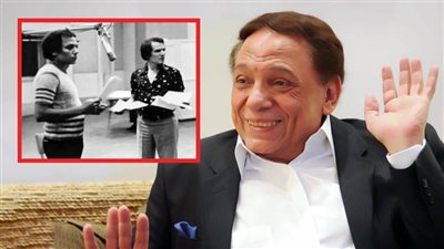 عادل إمام بالأرقام .. قدم مسلسل إذاعي واحد في حياته مع عبدالحليم حافظ
