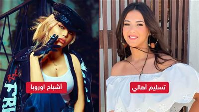 هيفاء وهبي تتفوق على دنيا سمير غانم في حصيلة إيرادات أمس بـ 3 آلاف جنيه