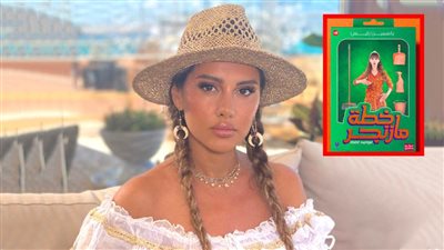 فيلم خطة مازنجر بطولة ياسمين رئيس يكتفي بحصد ألف جنيه إيرادات أمس