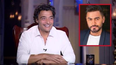 حميد الشاعري : تامر حسني نجح في التأليف والتمثيل والإخراج مش باقي غير إنه يبقي مدير تصوير