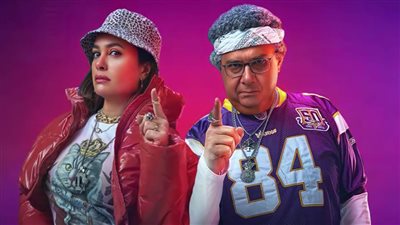 فيلم فضل ونعمة لـ ماجد الكدواني وهند صبري يقترب من 3 ملايين جنيه في 3 أيام عرض