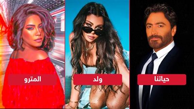 هيفاء وهبي تتفوق على شيرين عبدالوهاب وتامر حسني وتحقق 4 ملايين مشاهدة بأغنية ولد فى 4 أيام