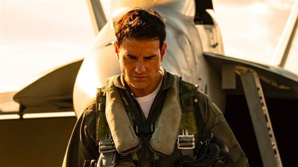 top gun